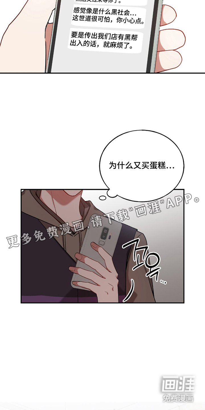 第9话1