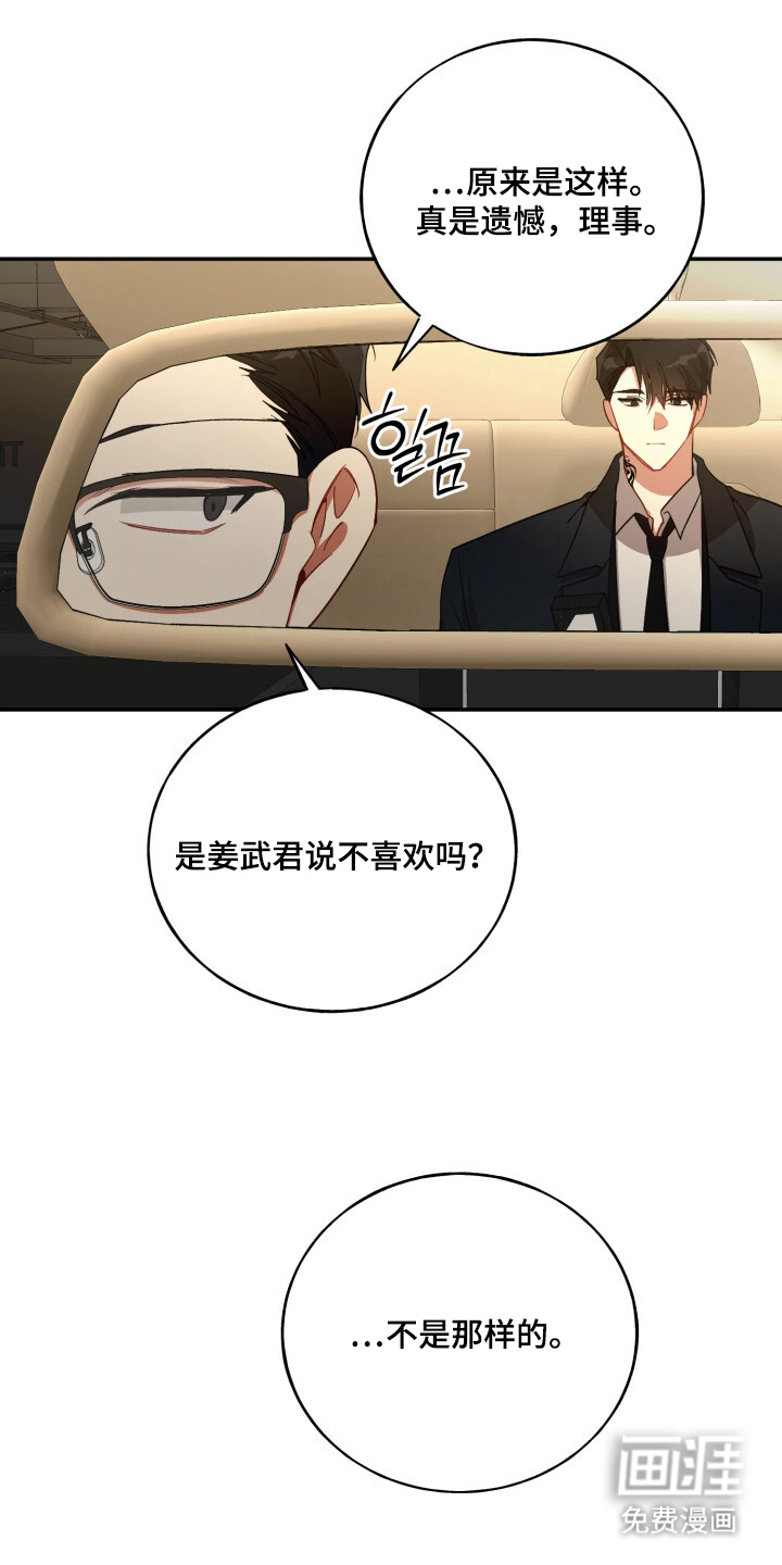 第9话12
