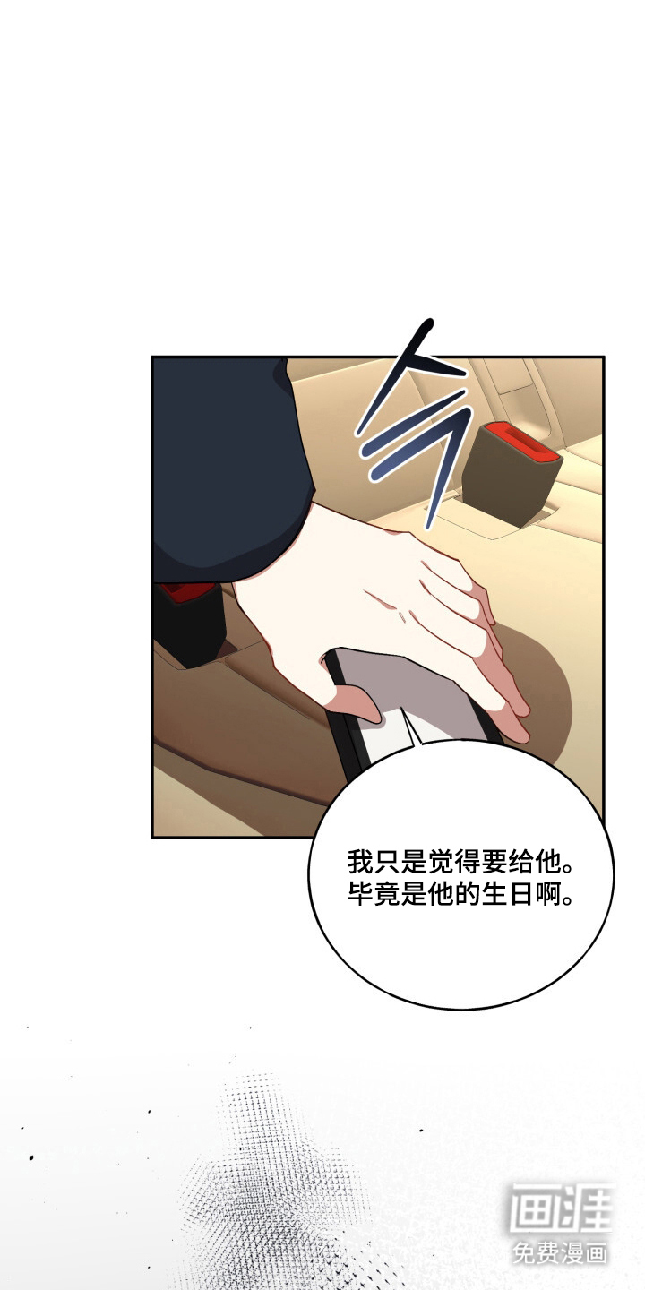 第9话13