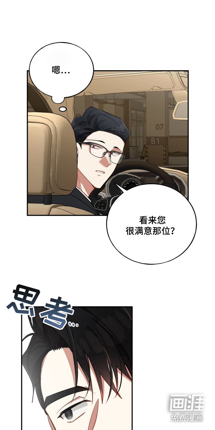 第9话17