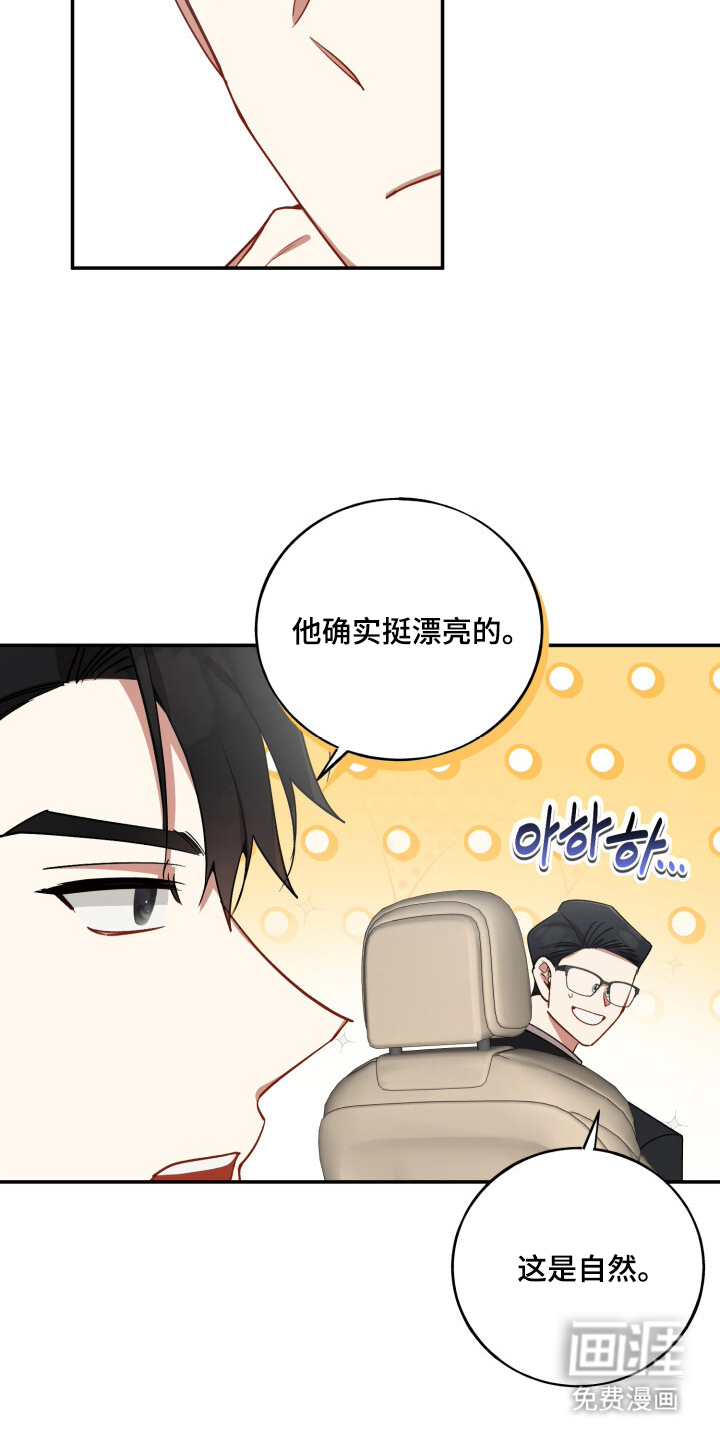 第9话18