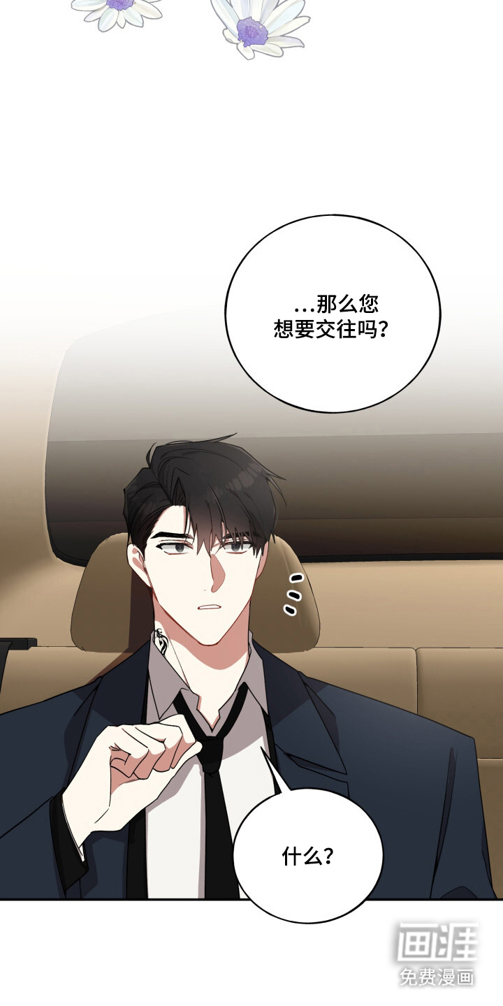 第9话20