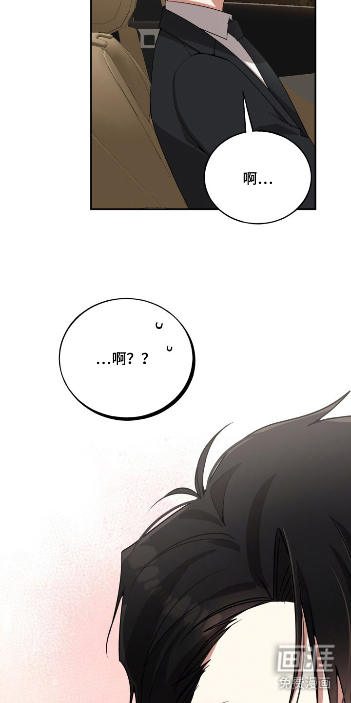 第9话23
