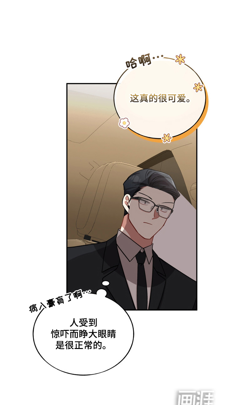 第9话26