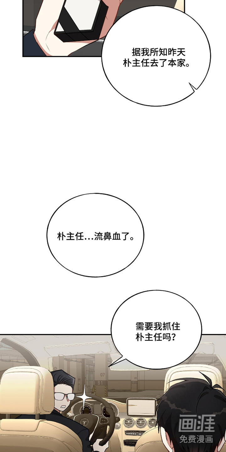 第9话6