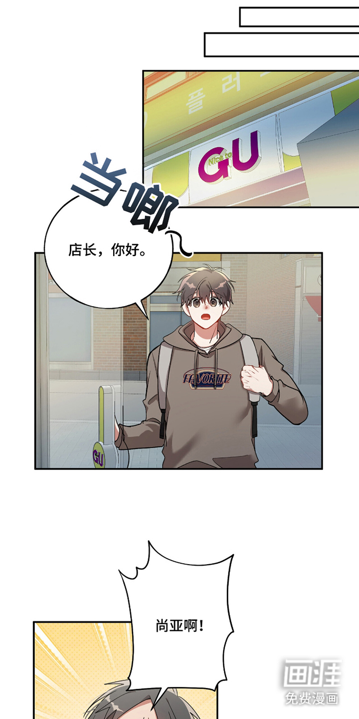 第8话0