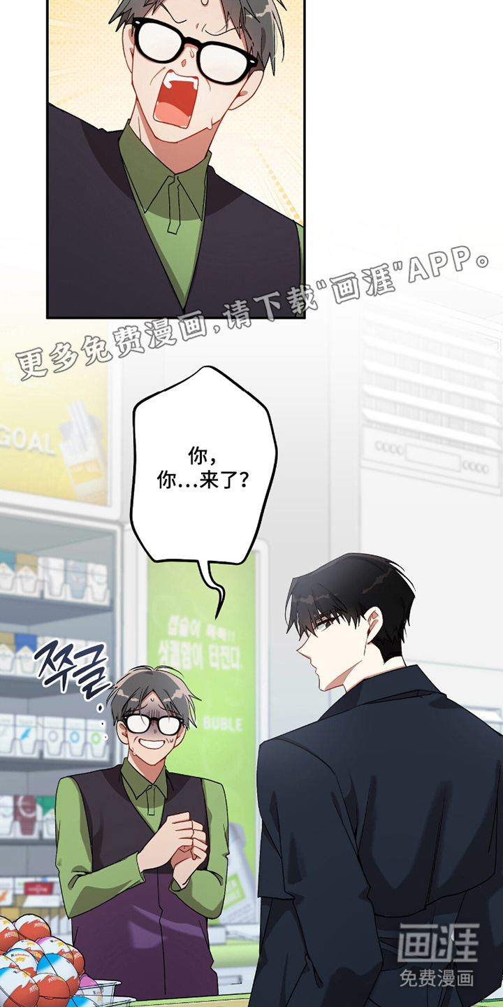 第8话1