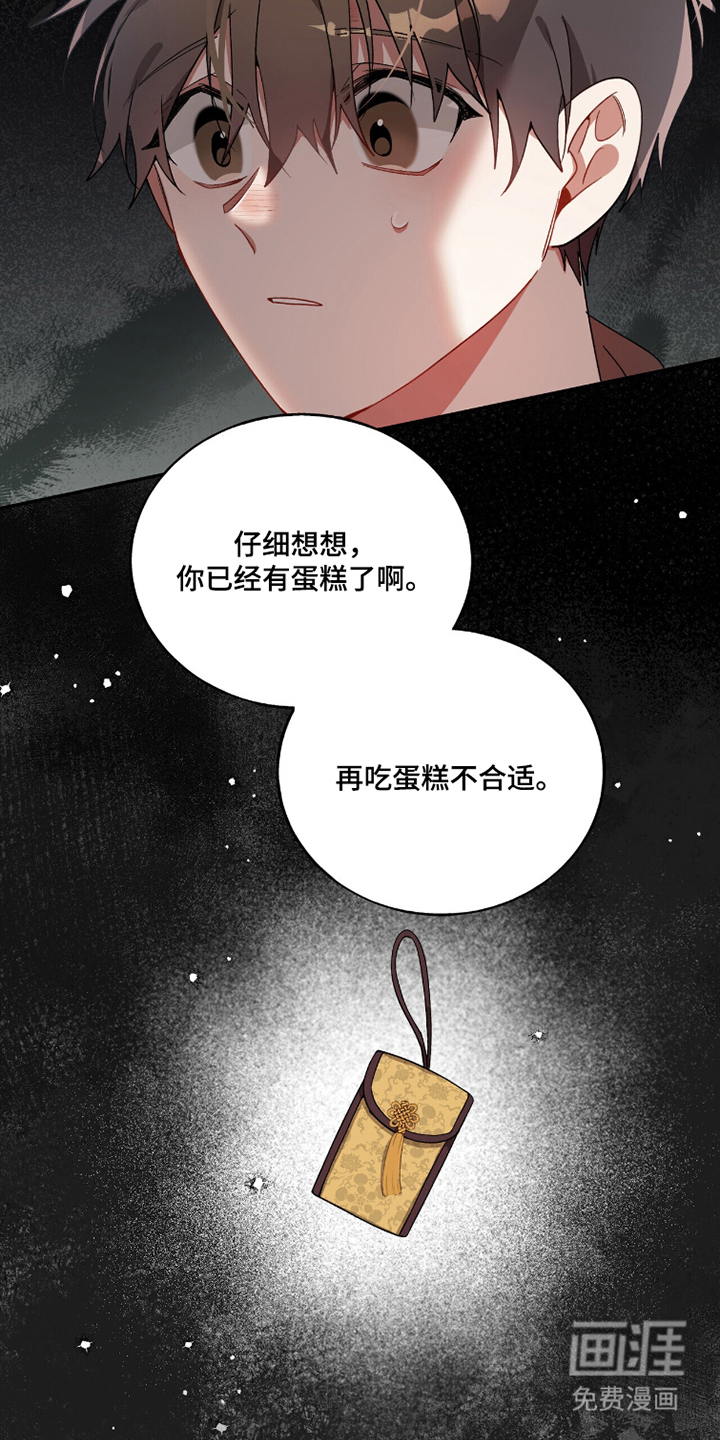 第8话11