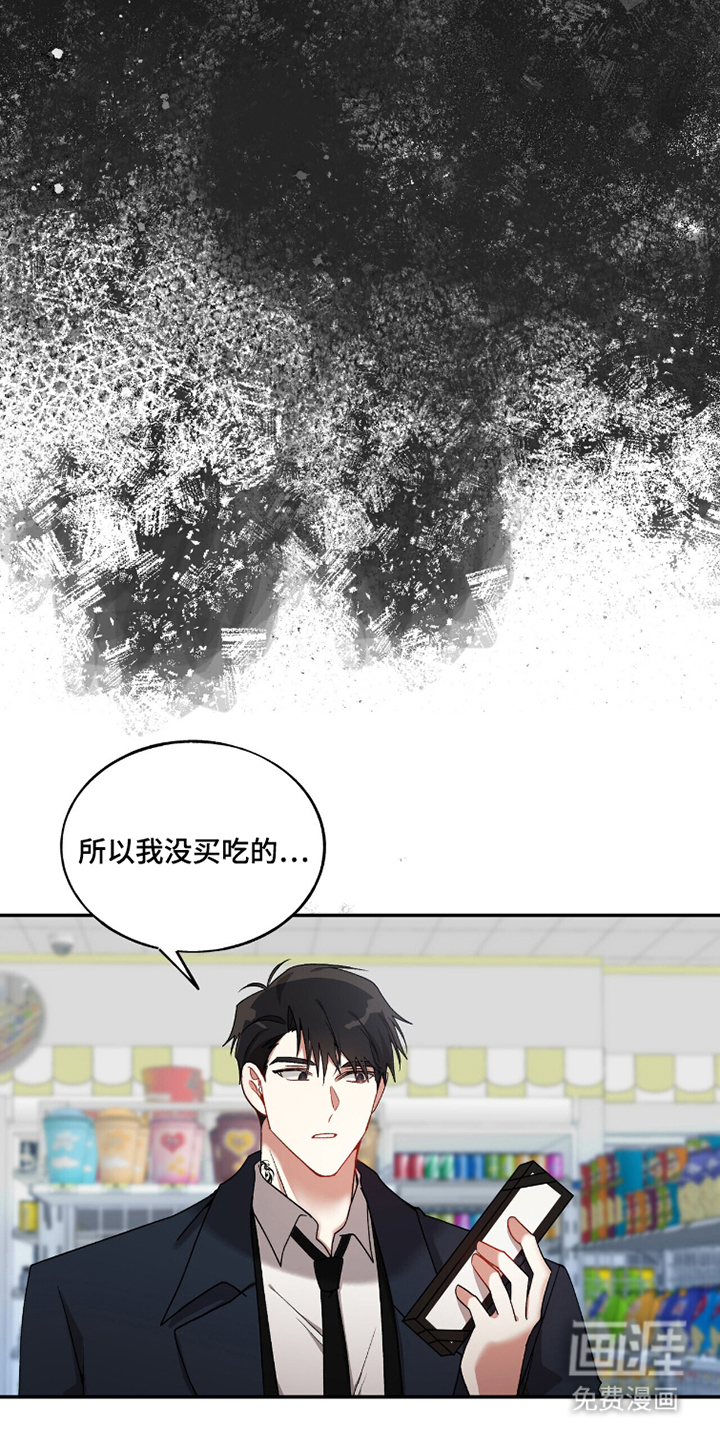 第8话12