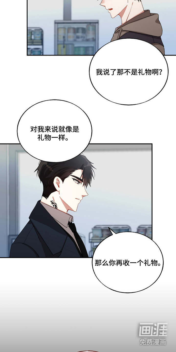 第8话14