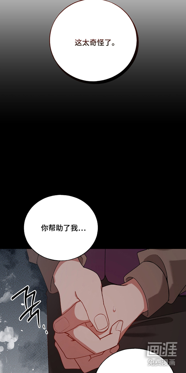 第8话15