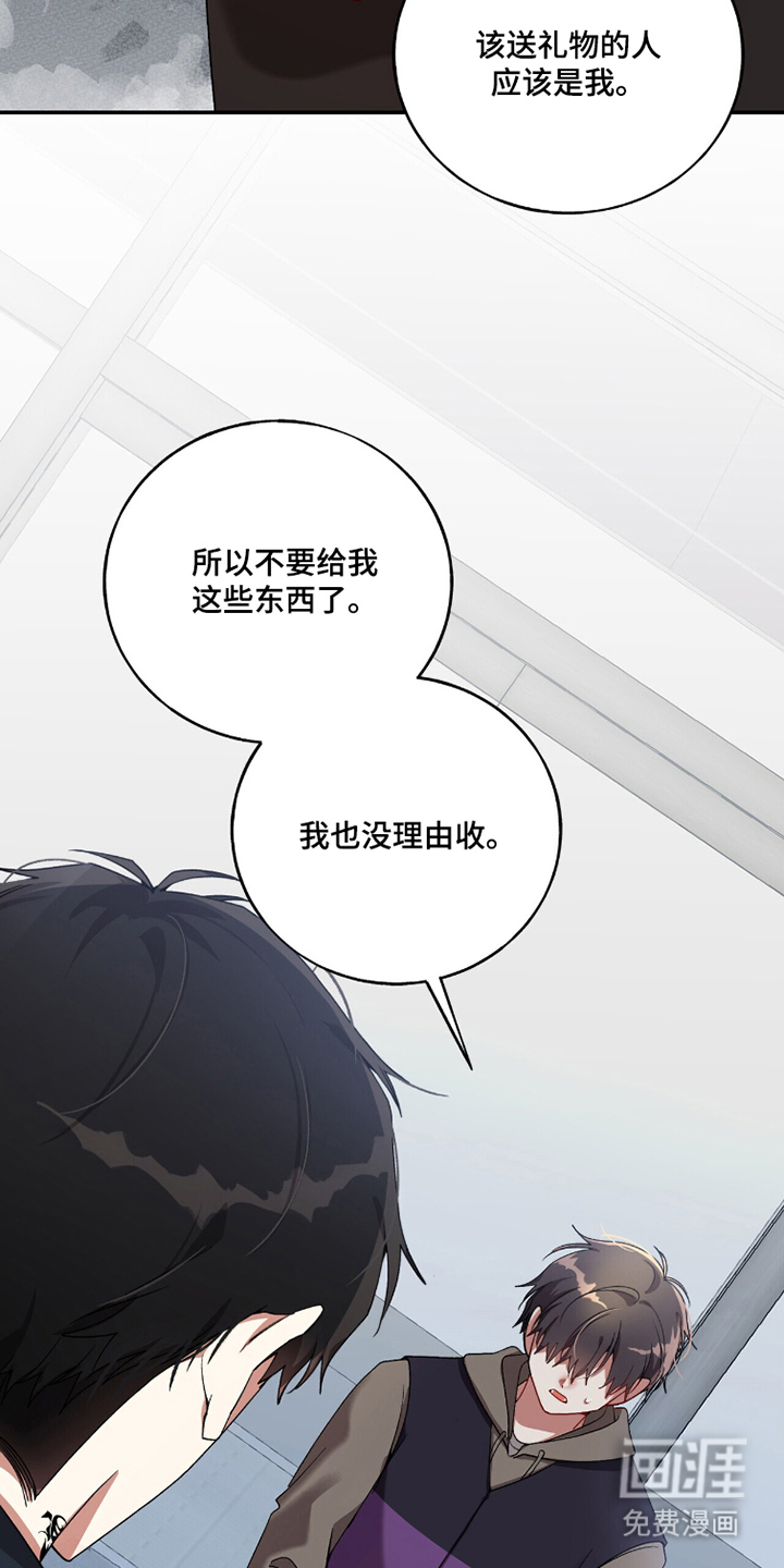 第8话16