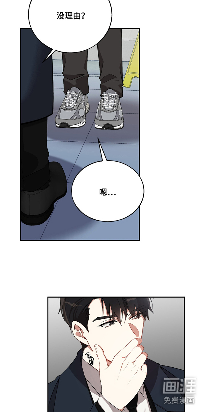 第8话18