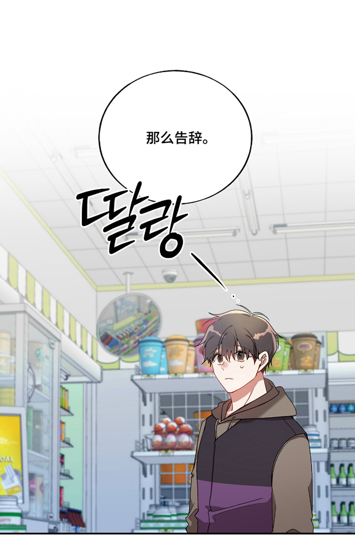 第8话20