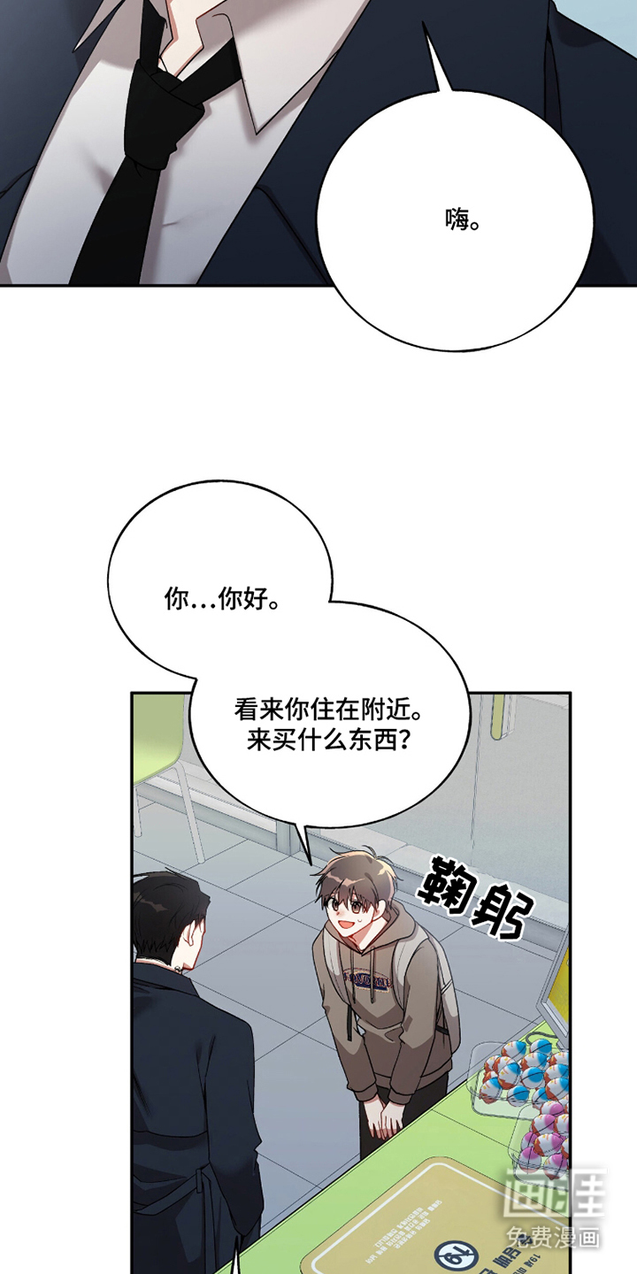 第8话3