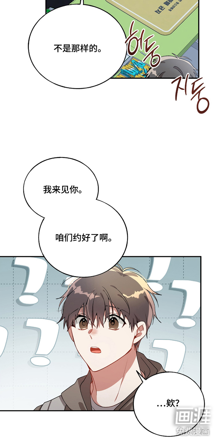 第8话4