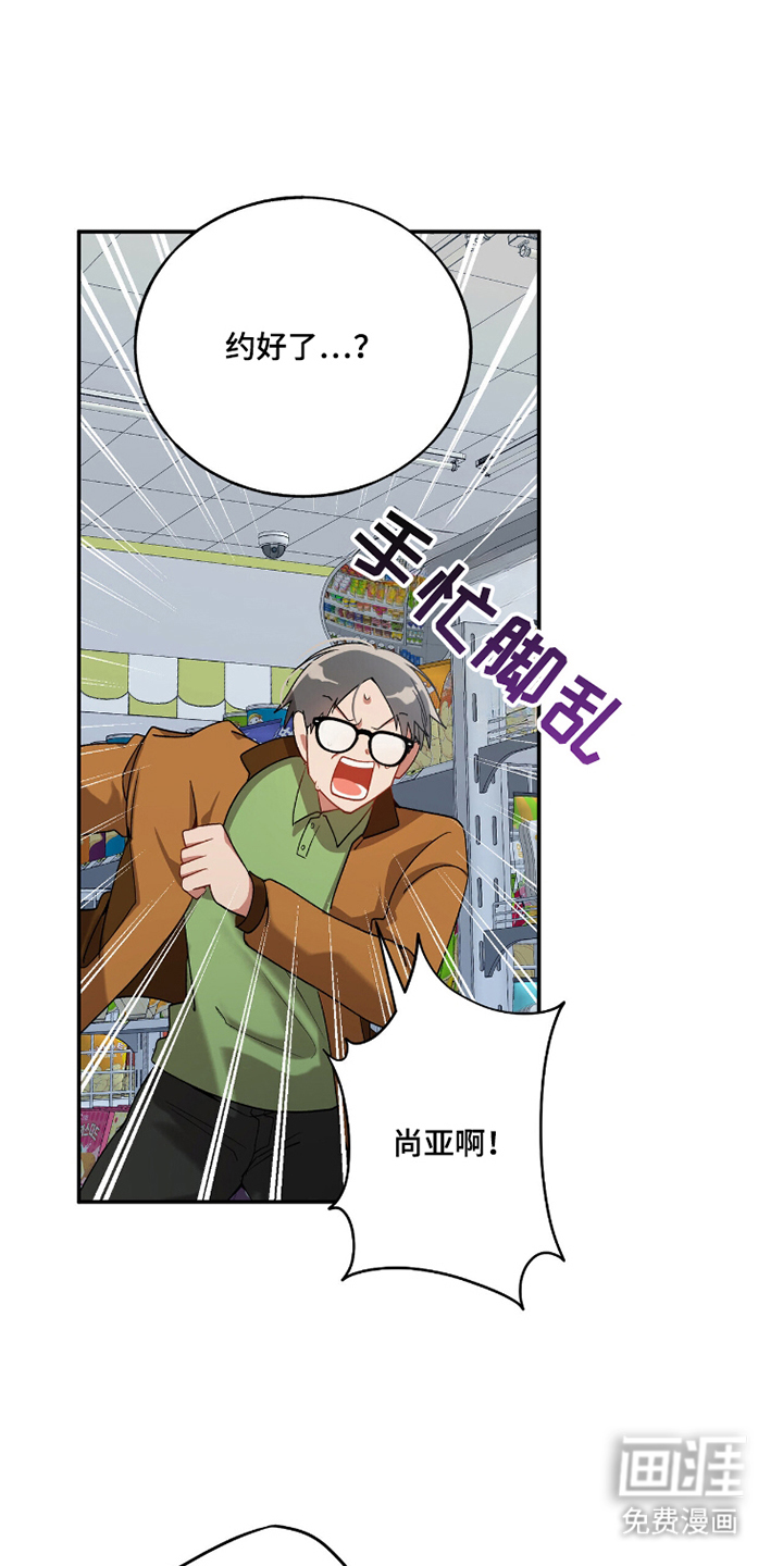 第8话5