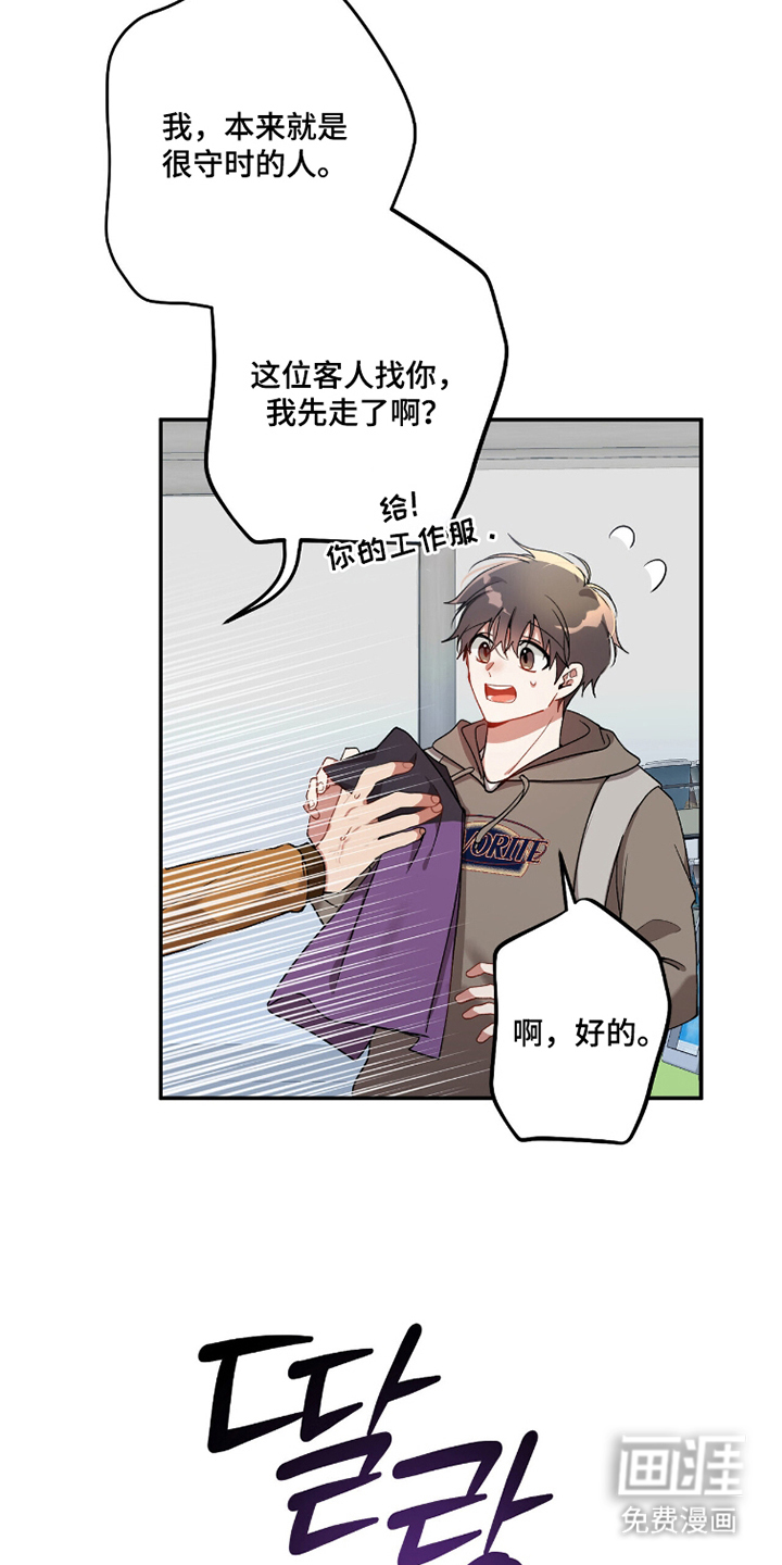 第8话6