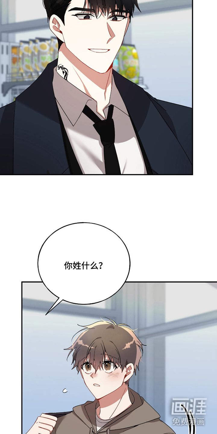 第8话8