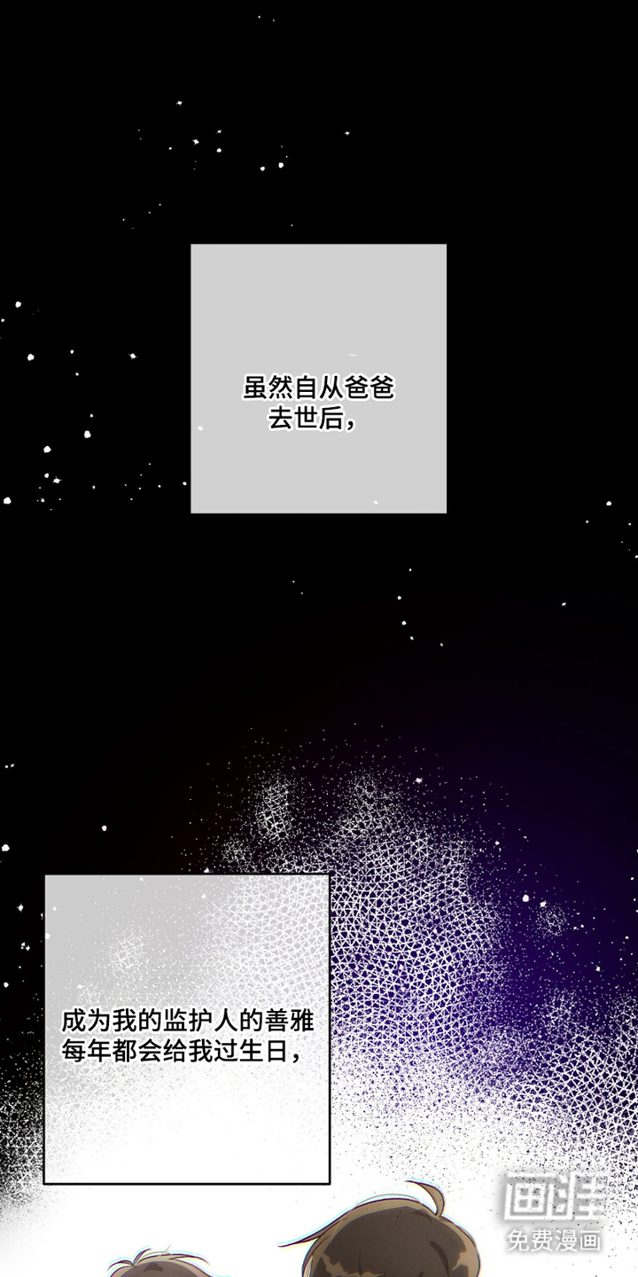 第7话0