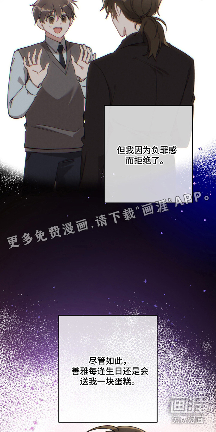 第7话1