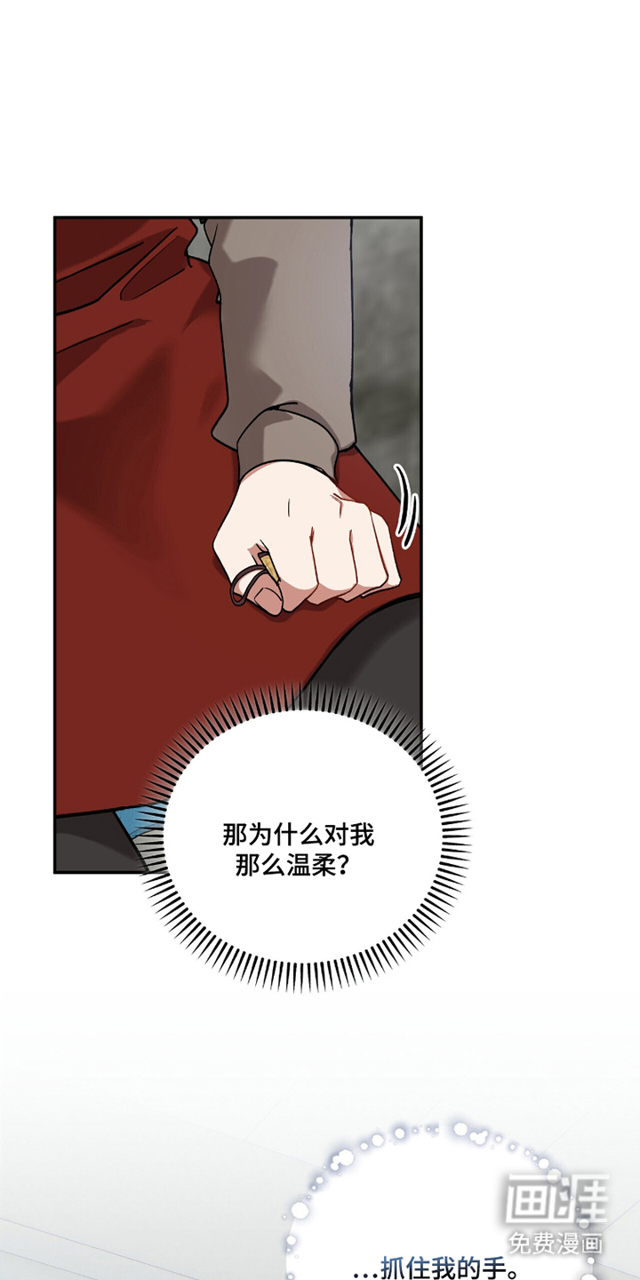 第7话12