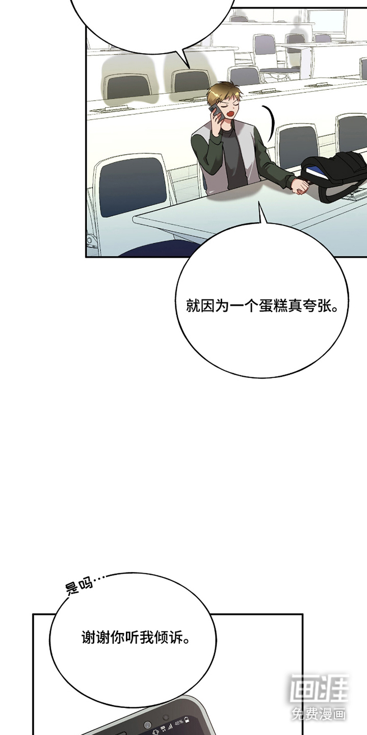 第7话19