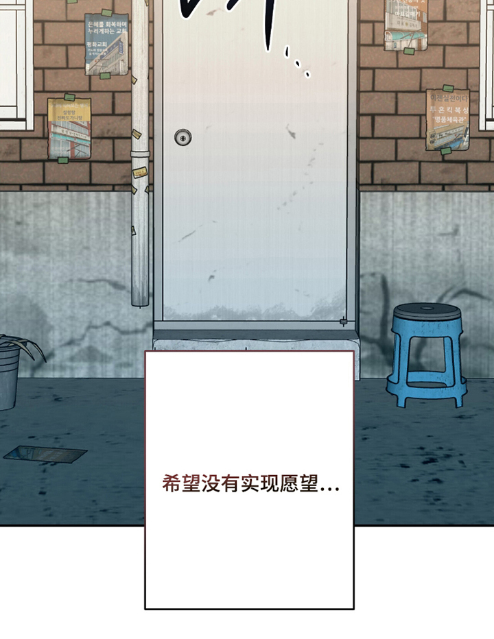 第7话23