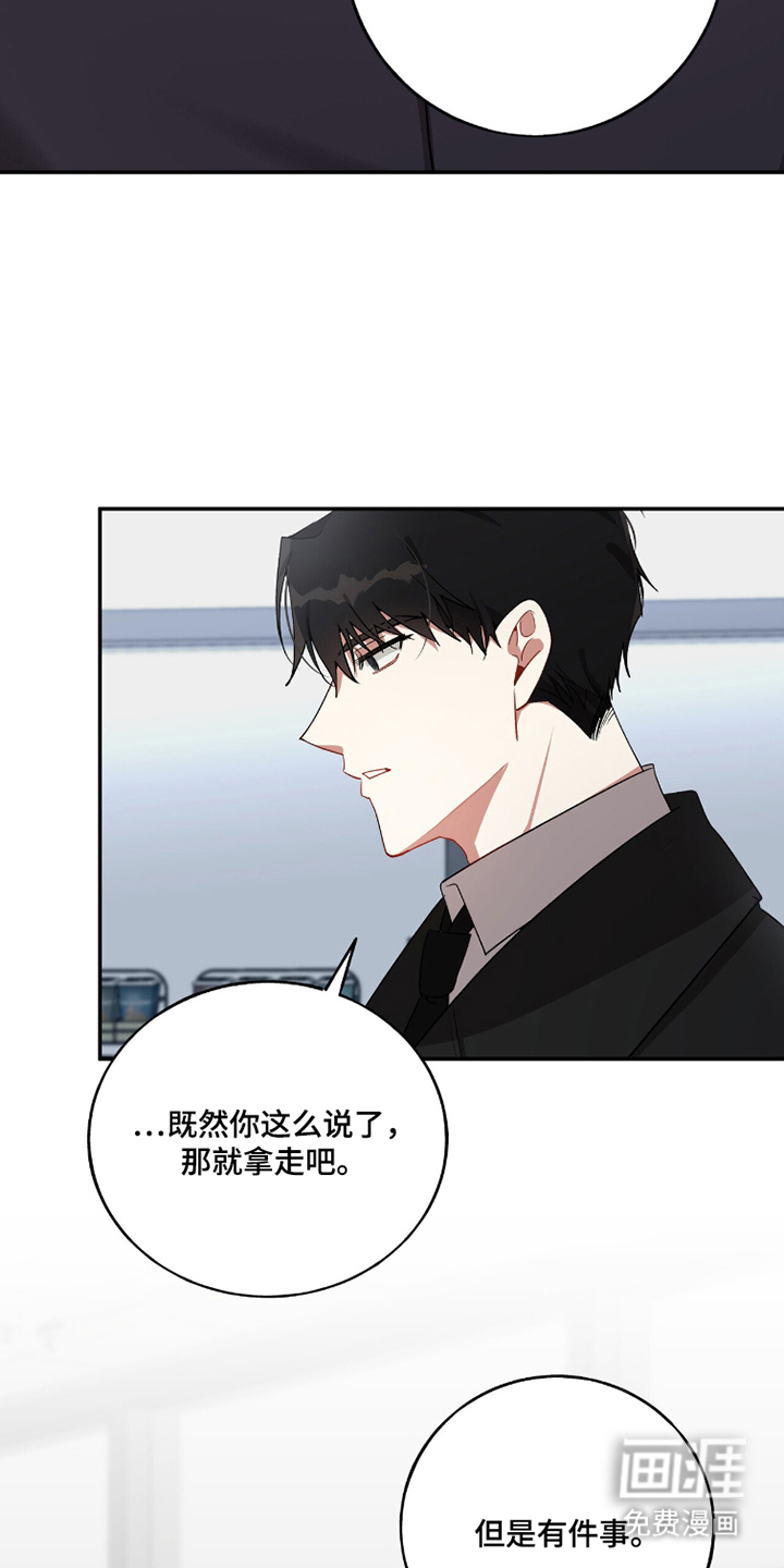 第7话6