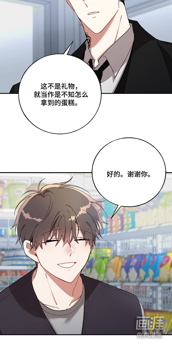 第7话8