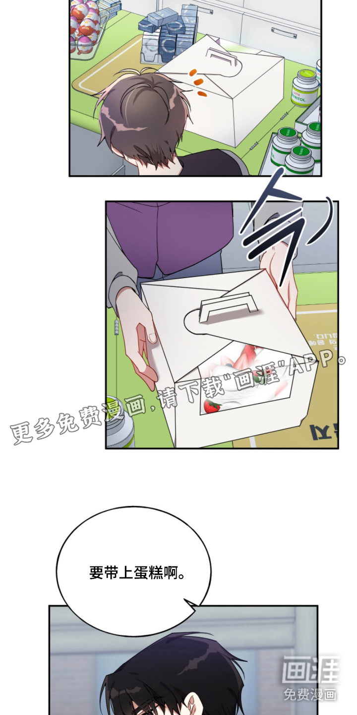 第6话1
