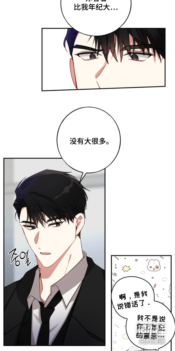 第6话10