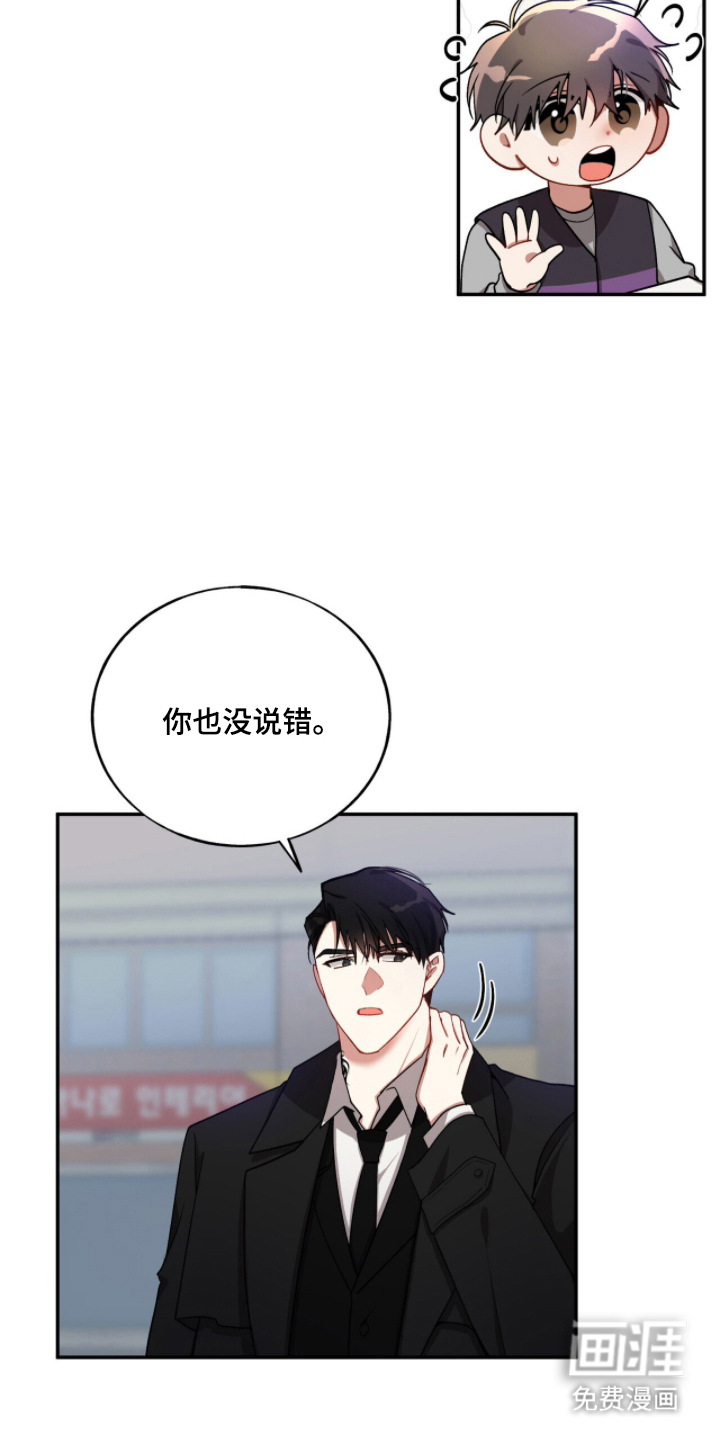 第6话11