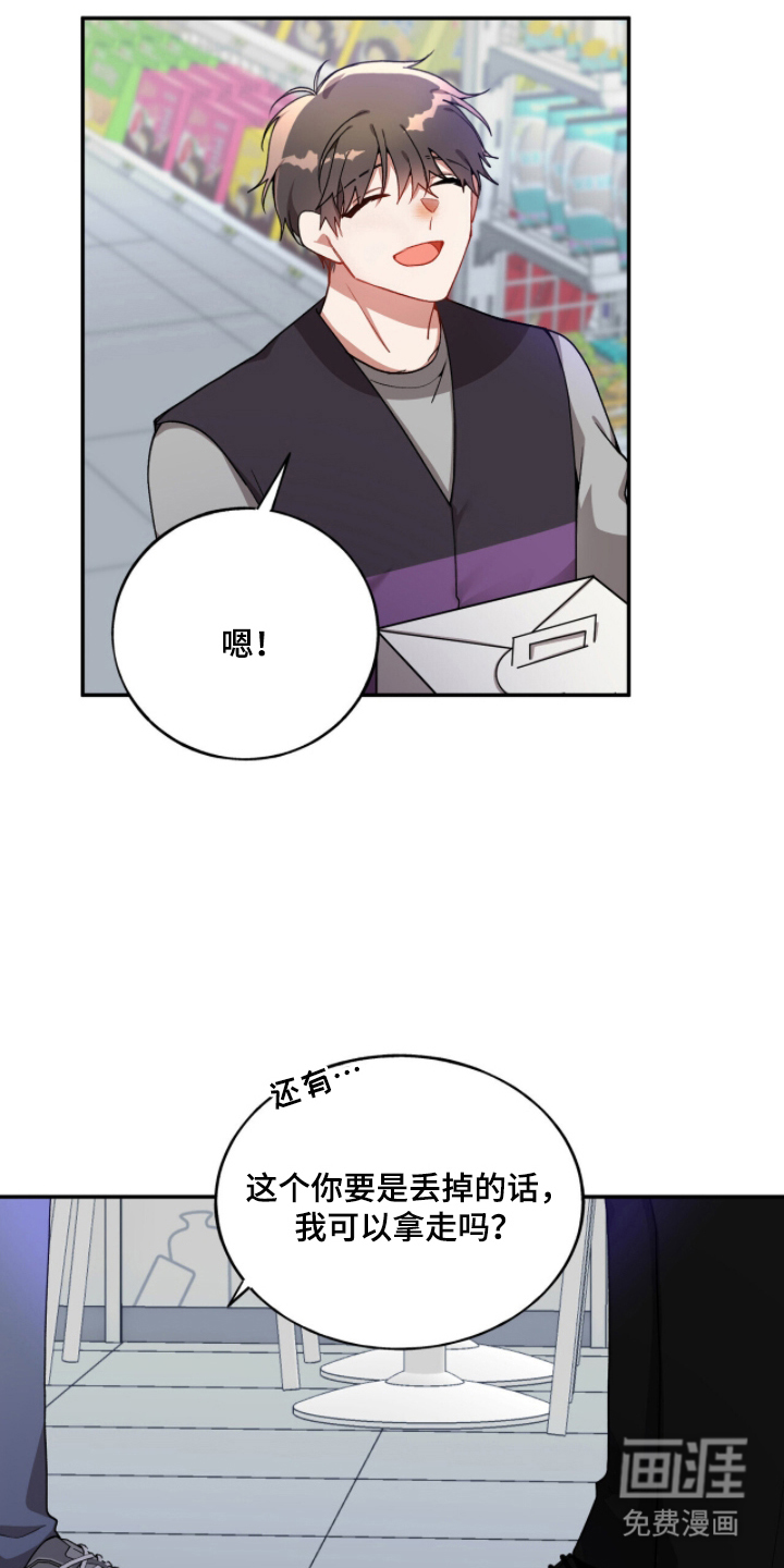 第6话13