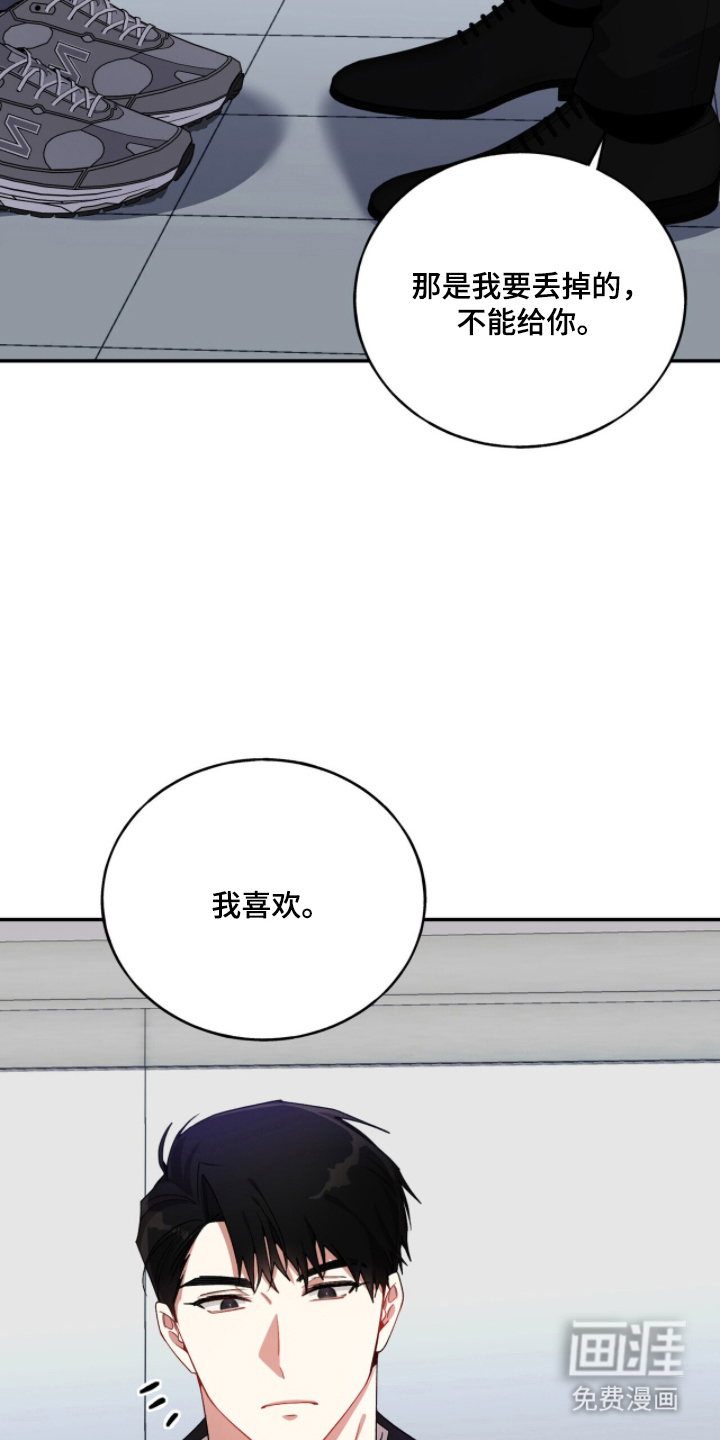 第6话14