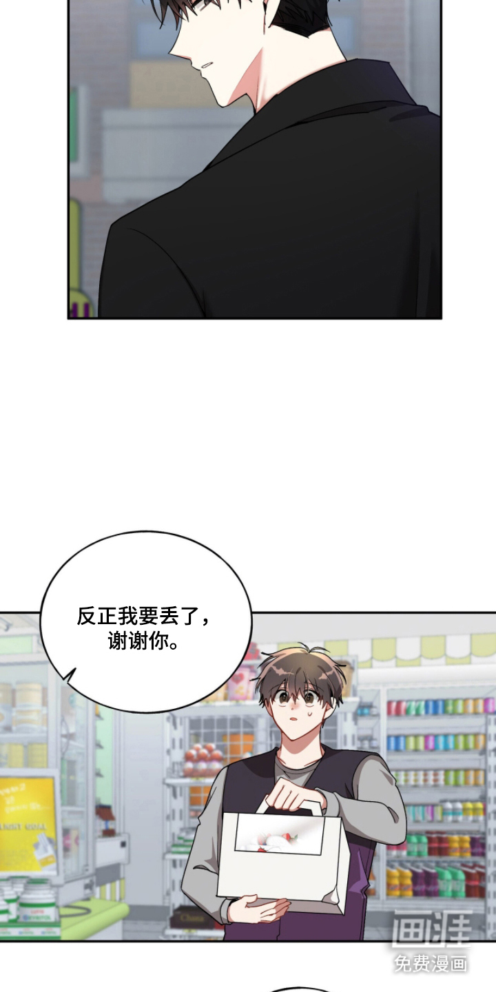 第6话2