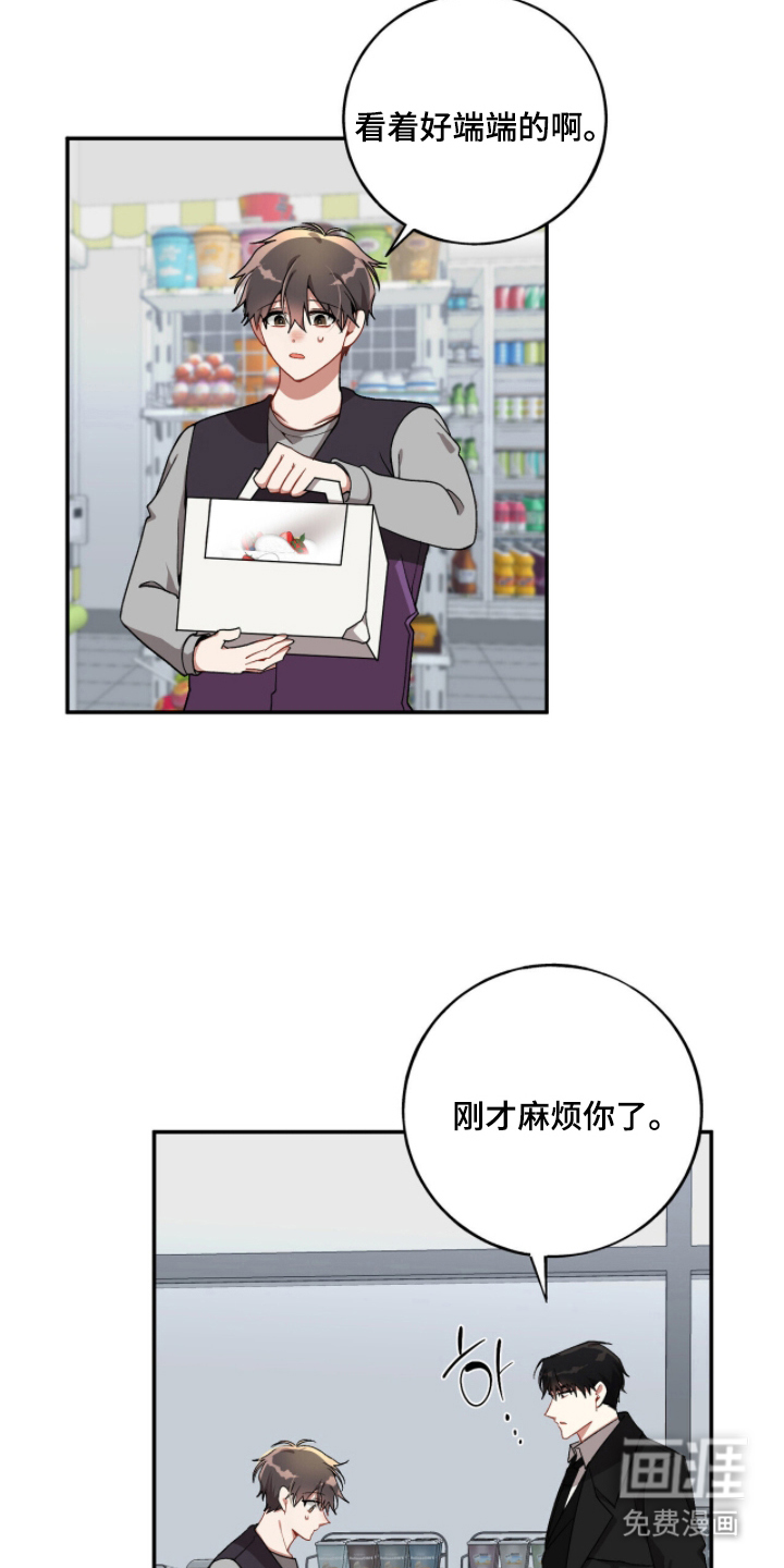 第6话3