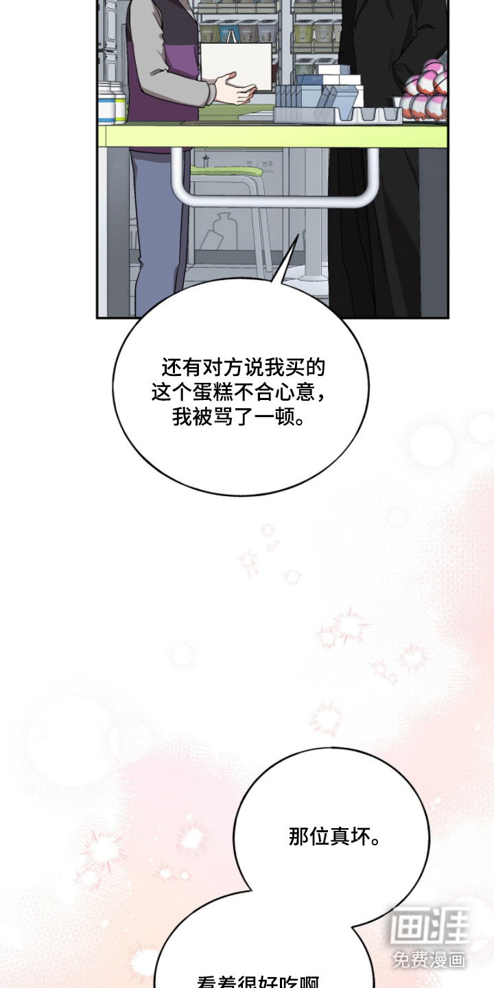 第6话4