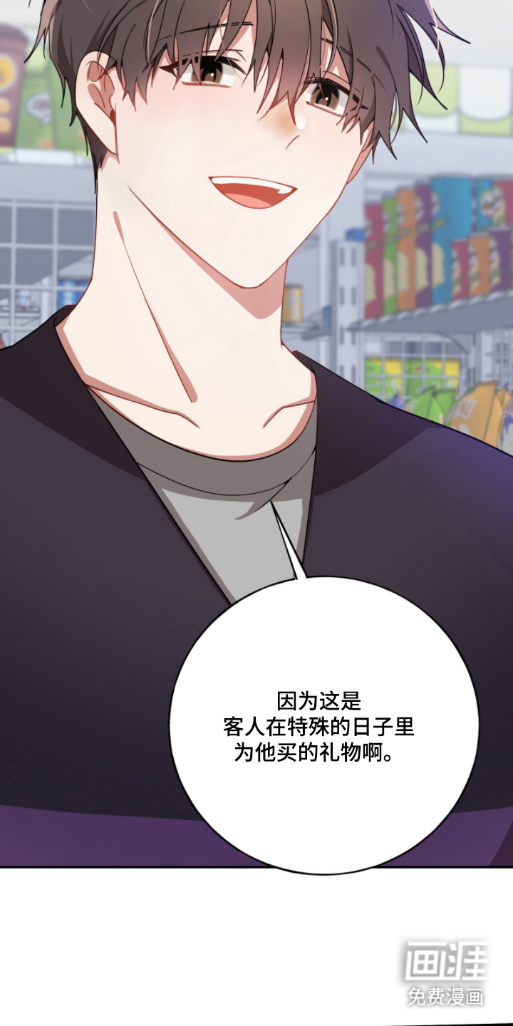 第6话7