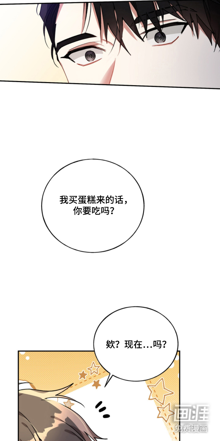 第6话8
