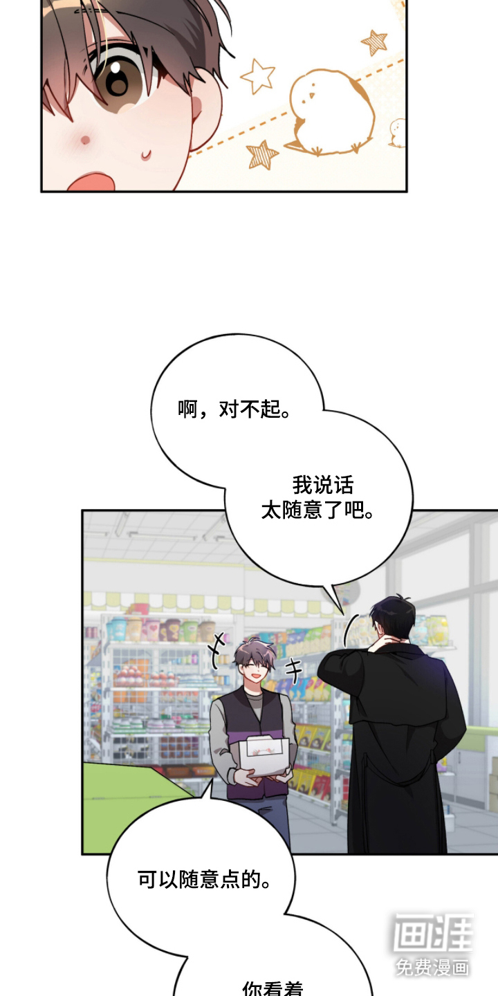 第6话9