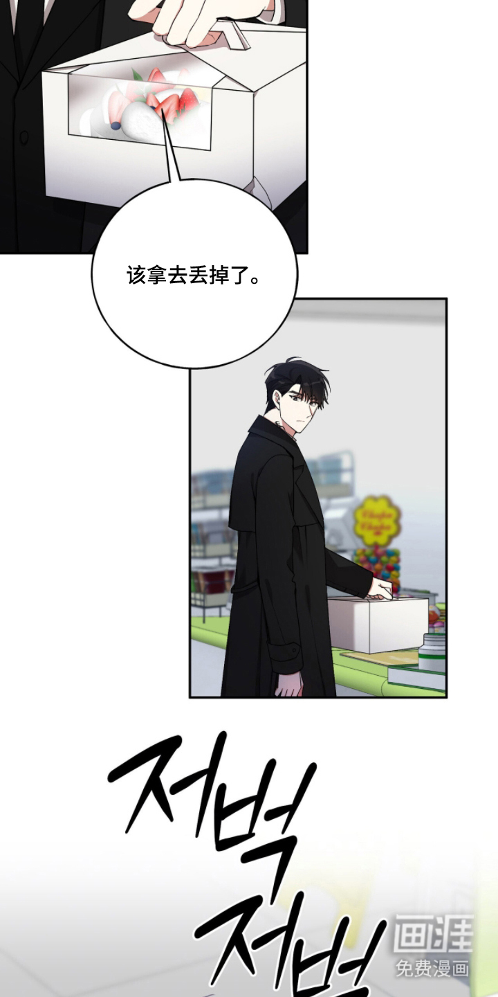 第5话11