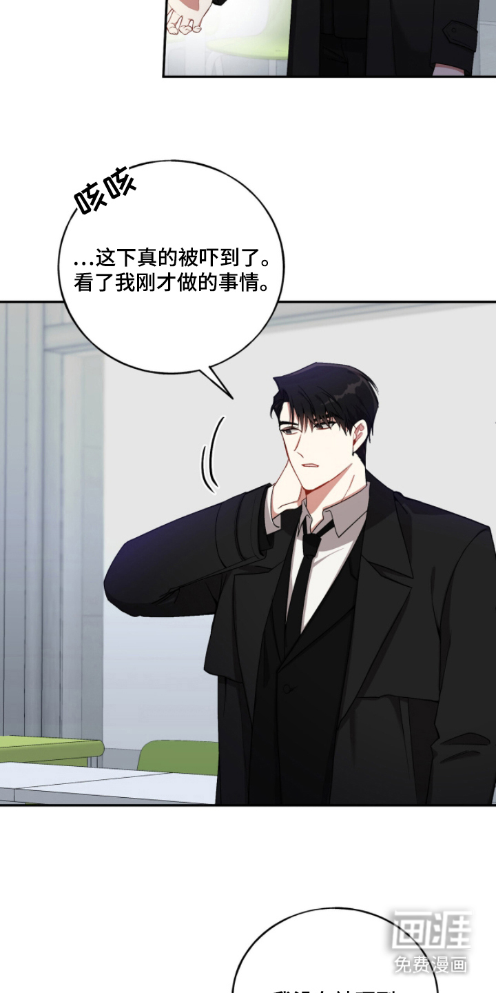 第5话14