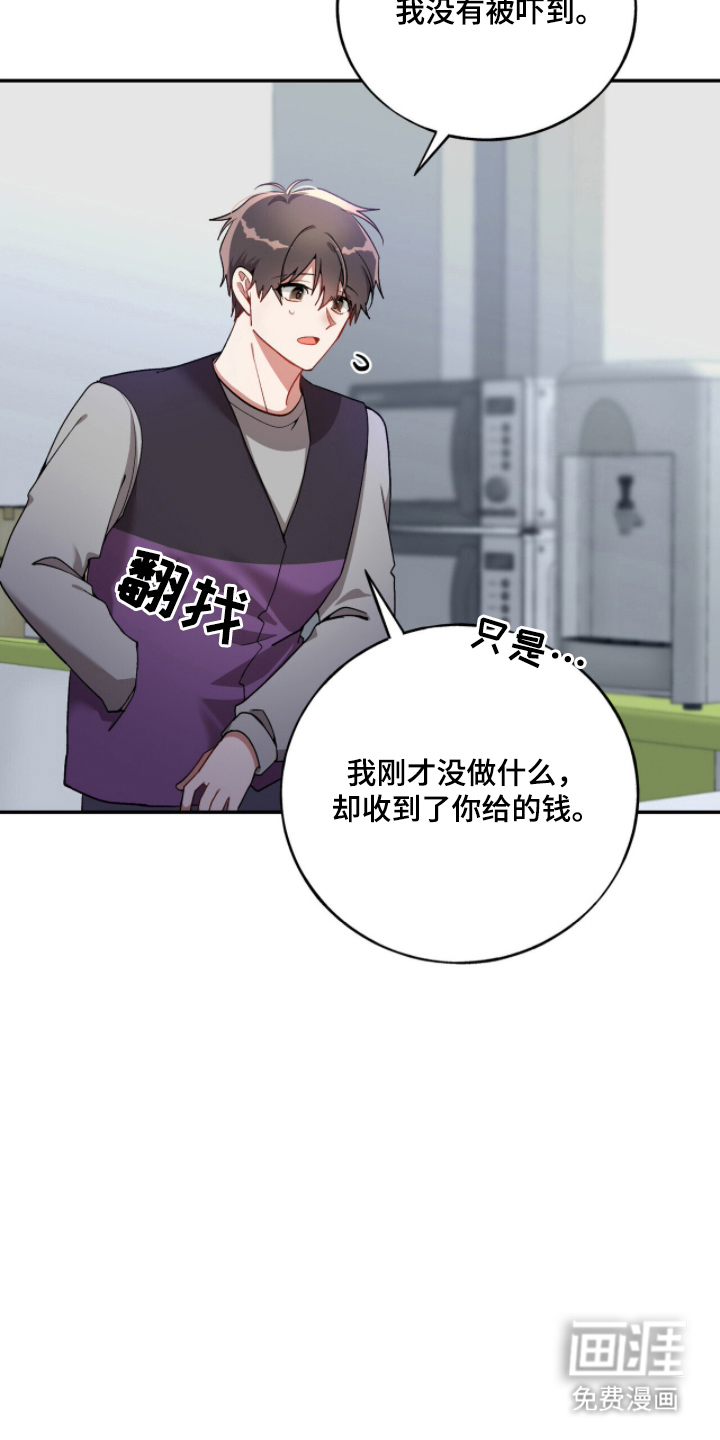 第5话15