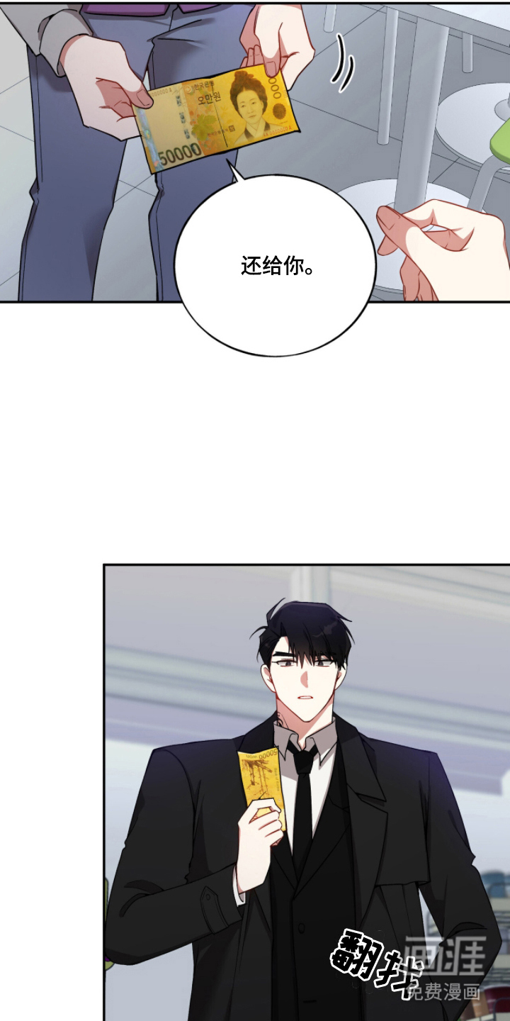 第5话16