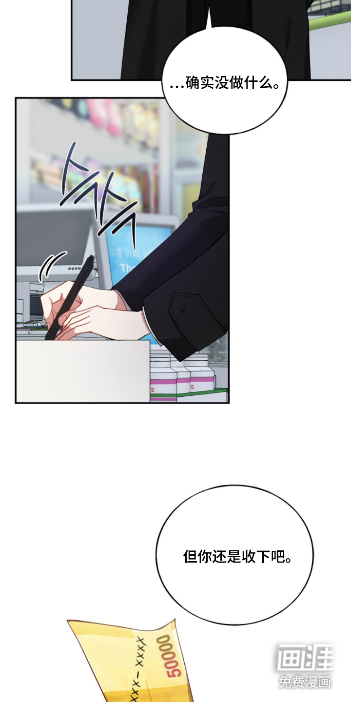 第5话17