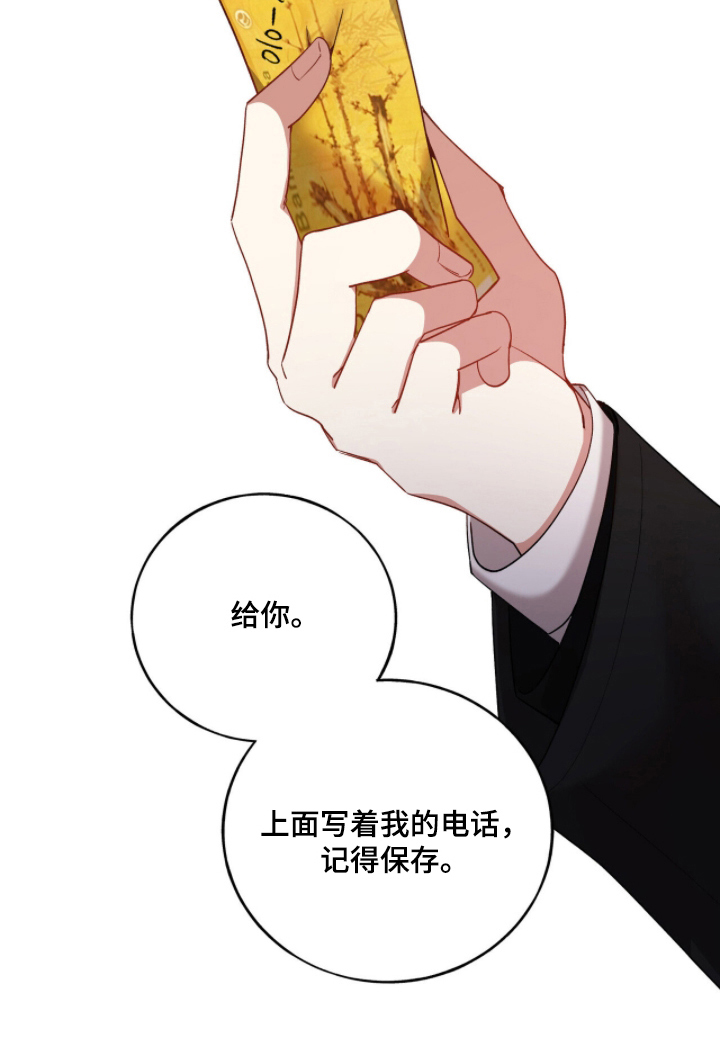 第5话18