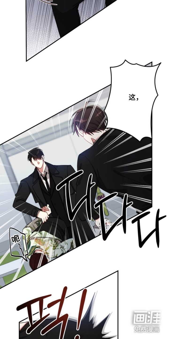 第5话3