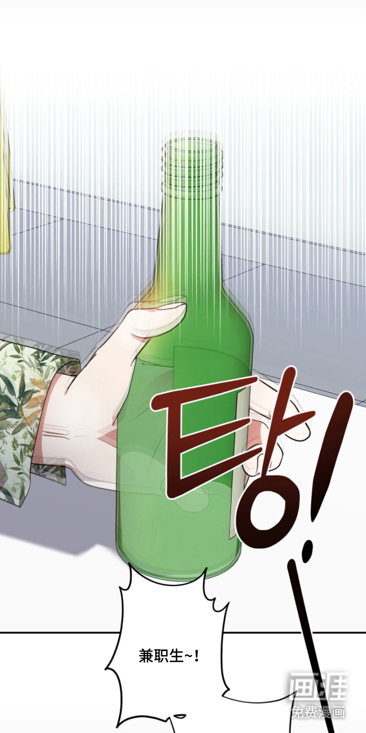 第4话10