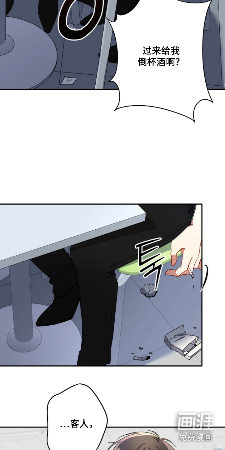 第4话12